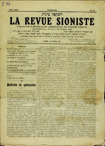 Revue Sioniste : Organe de la Fédération des Sionistes d'Egypte. Vol. 2 n° 33 (25 mars 1919)